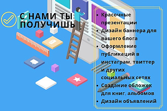 Создам дизайн Вашего логотипа