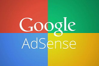 Увеличение показов и правильная настройка рекламных блоков в Adsense