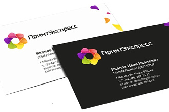 Сделаю 3 визитки разного дизайна