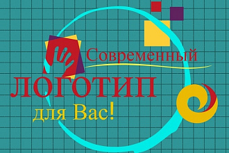 Создание вашего логотипа