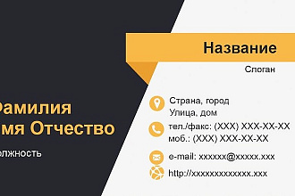 Визитки