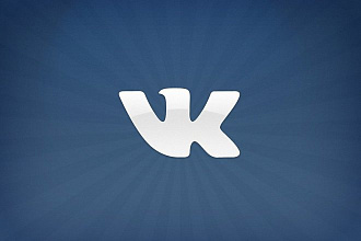 Подписчики в группу вконтакте