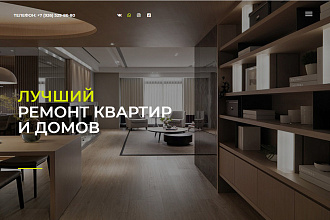 Создание сайтов