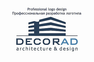 Профессиональная разработка логотипов