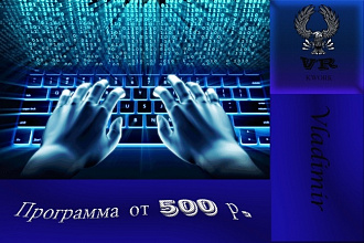 Напишу программу для автоматических расчетов процессов и оборудования