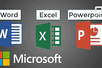 Работа в документе Word, Excel, Power Point
