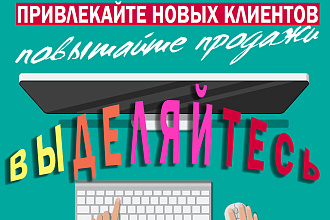 Информационный текст в сфере IT и digital