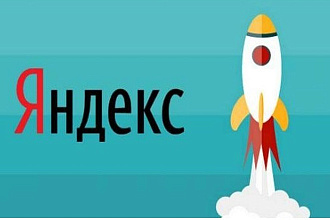 Создам и настрою Яндекс. Турбо