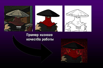 Создам логотип по эскизу
