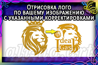 Работа в векторной графикой