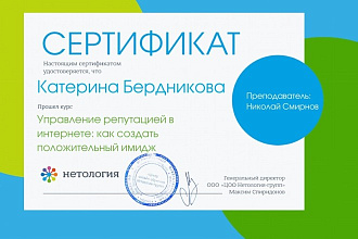 Размещение комментариев о вашей компании. Только оригинал