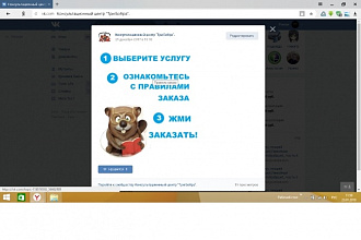 Создание Wiki меню в вк