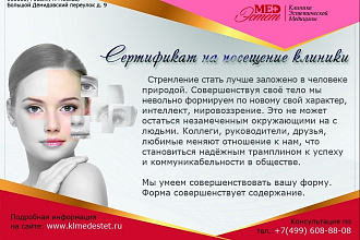 Дизайн веб баннеров