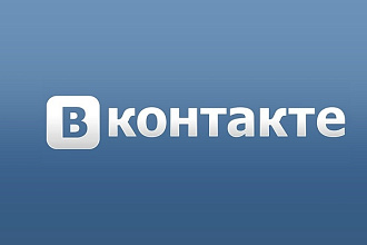 500 живых участников в группу ВК. без ботов