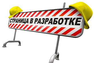 Проверю любой сайт на наличие орфографических ошибок и исправлю их