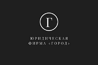 Оформлю стильный логотип