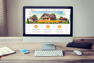 Landing page под ключ