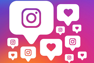 1000 качественных лайков на Instagram