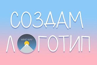 Логотип
