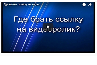 Опубликуем пять ваших видеороликов сроком на 1 год