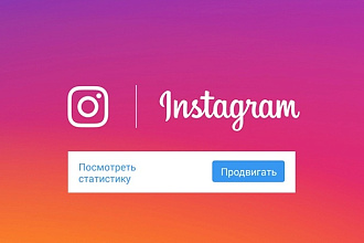 4000+ лайков на фото в Instagram. Живые исполнители