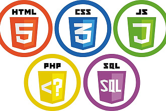 Напишу, доработаю скрипты PHP JS Jquery SQL ООП
