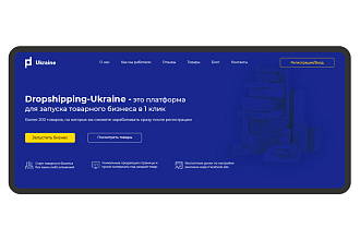 Сделаю дизайн Landing page
