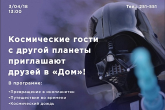 Афиша, плакат, постер