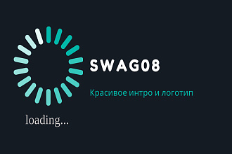Красивое интро или логотип для ютуб канала