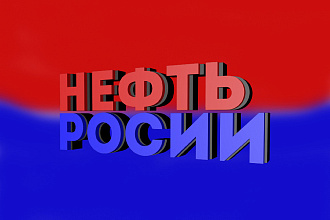 Сделаю Логотип