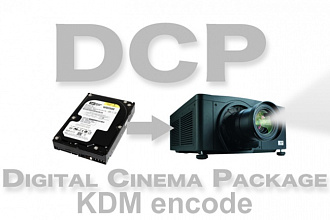 Создам DCP пакет с KDM кодированием для просмотра в кинотеатре
