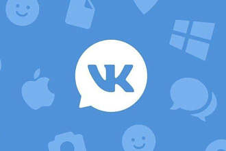 Заполню вам группу в Вконтакте качественным контентом