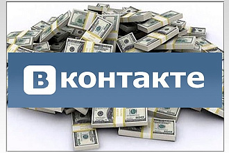 Помогу в продвижении вк