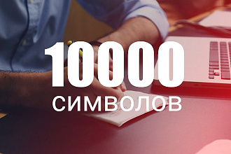 Переведу текст с английского на русский