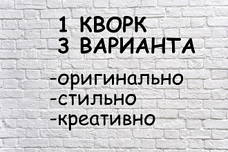 Создание дизайна для визиток,флаеров