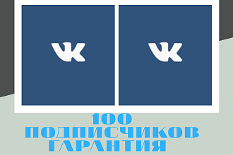 Собираю 1000 подписчиков Гарантия