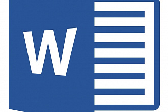 Переделаю Word-документ в html