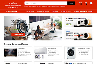 Сделаю интернет-магазин на CMS WordPress, WooCommerce под ключ