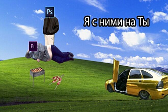 Создам презентацию, любая тема