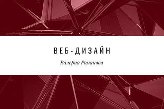Логотипы