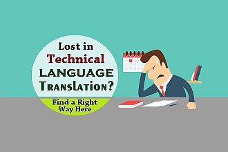 Редактирование технических текстов английский, русский, украинский
