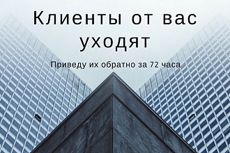 Таргетированная реклама