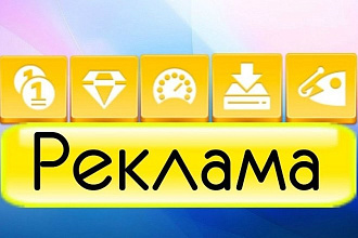 Рекламная статья. Вы точно захотите купить