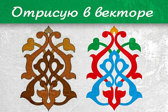 Отрисую в векторе разные знаки, наклейки
