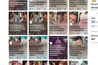 Яндекс Дзен Канал монета и нирвана
