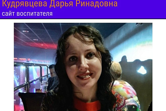 Размещу вашу рекламу и баннер на своём сайте