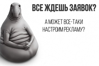 Размещение объявлений на Авито