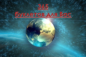 Буклет под ключ