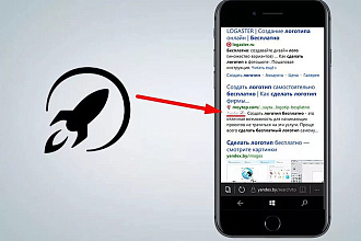 Настройка Турбо страниц для WordPress