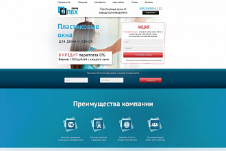 Сделаю landing page